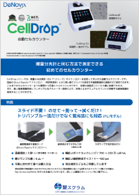Celldrop_flyer