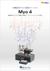 mya4_catalog_kv